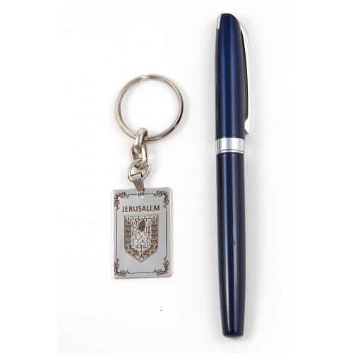 Dog Tag Key Ring with Lion of Judah in Frame and 