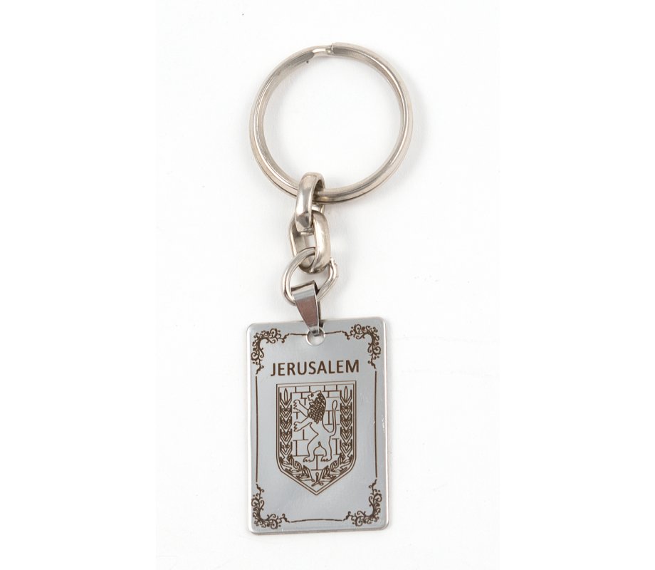 Dog Tag Key Ring with Lion of Judah in Frame and
