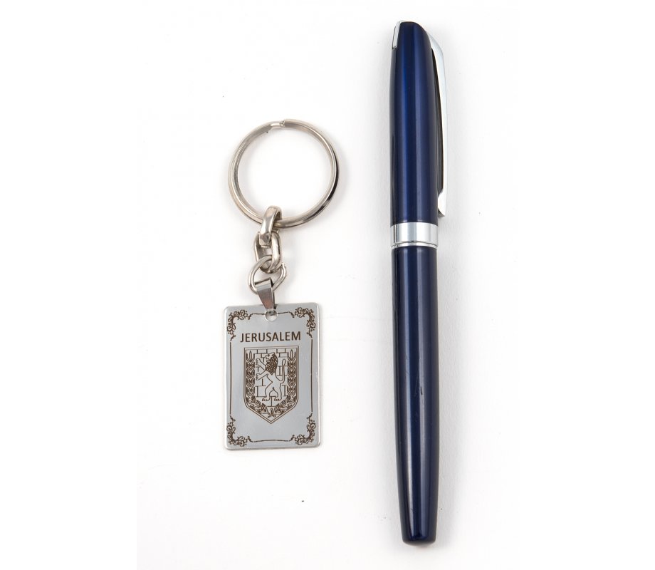 Dog Tag Key Ring with Lion of Judah in Frame and 
