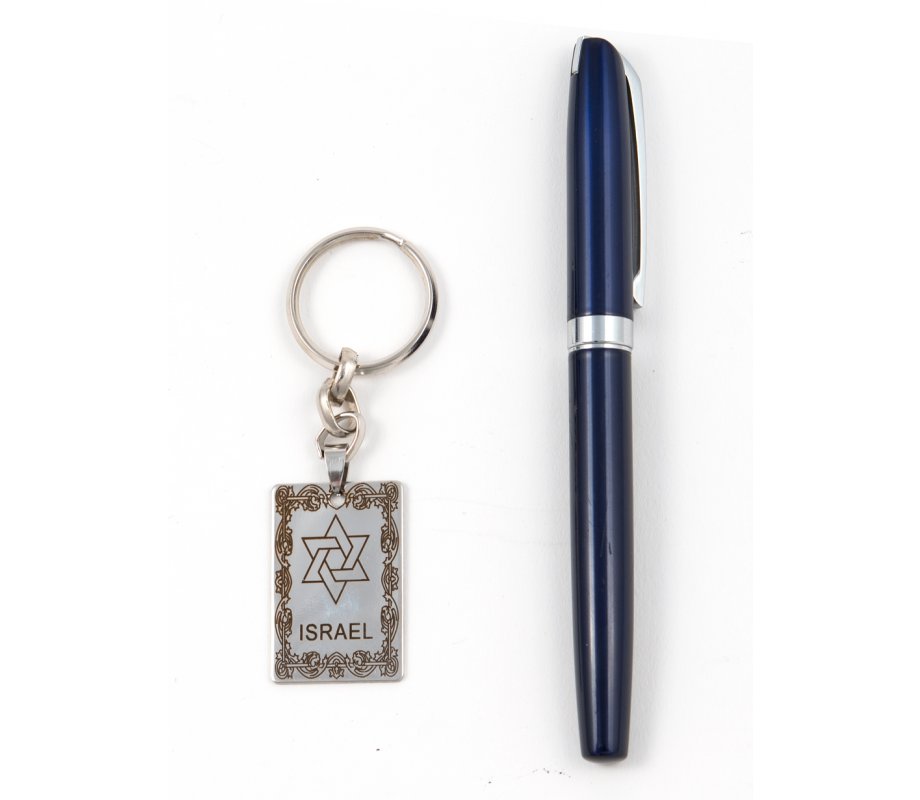 Dog Tag Key Ring with Star of David in Frame and 