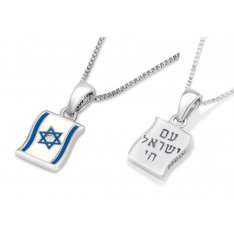 Double Sided Sterling Silver Pendant Necklace – Israeli Flag and Am Yisrael Chai