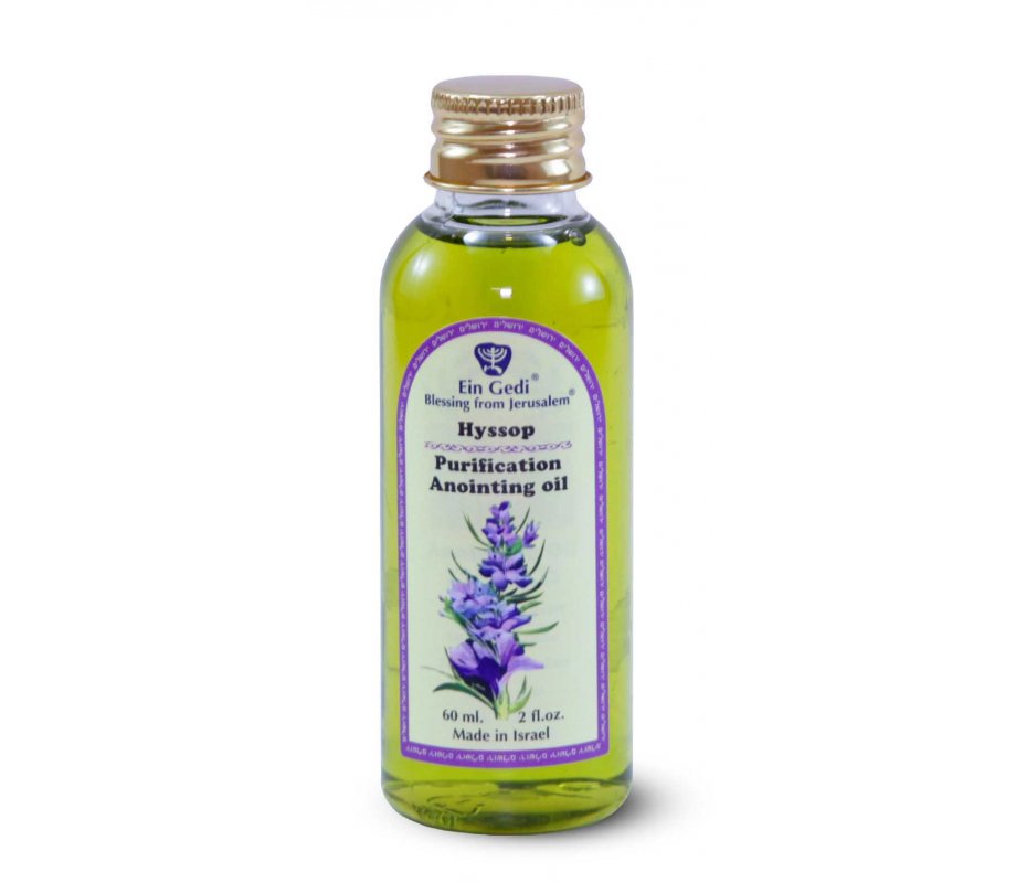 Ein Gedi Cosmetics Hyssop (Za'atar) Anointing Oil - 50 ml