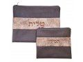 Faux Leather Chocolate Brown Two Tone Tallit and Tefillin Bag Set