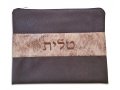 Faux Leather Chocolate Brown Two Tone Tallit and Tefillin Bag Set