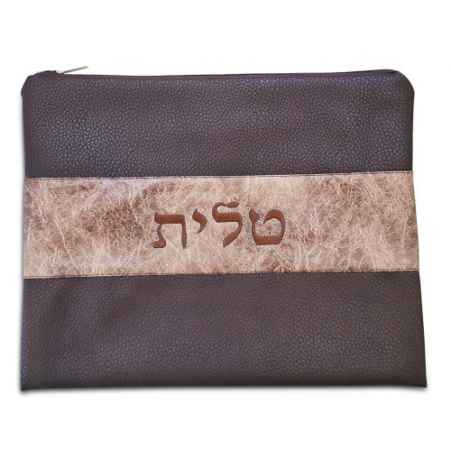 Faux Leather Chocolate Brown Two Tone Tallit and Tefillin Bag Set