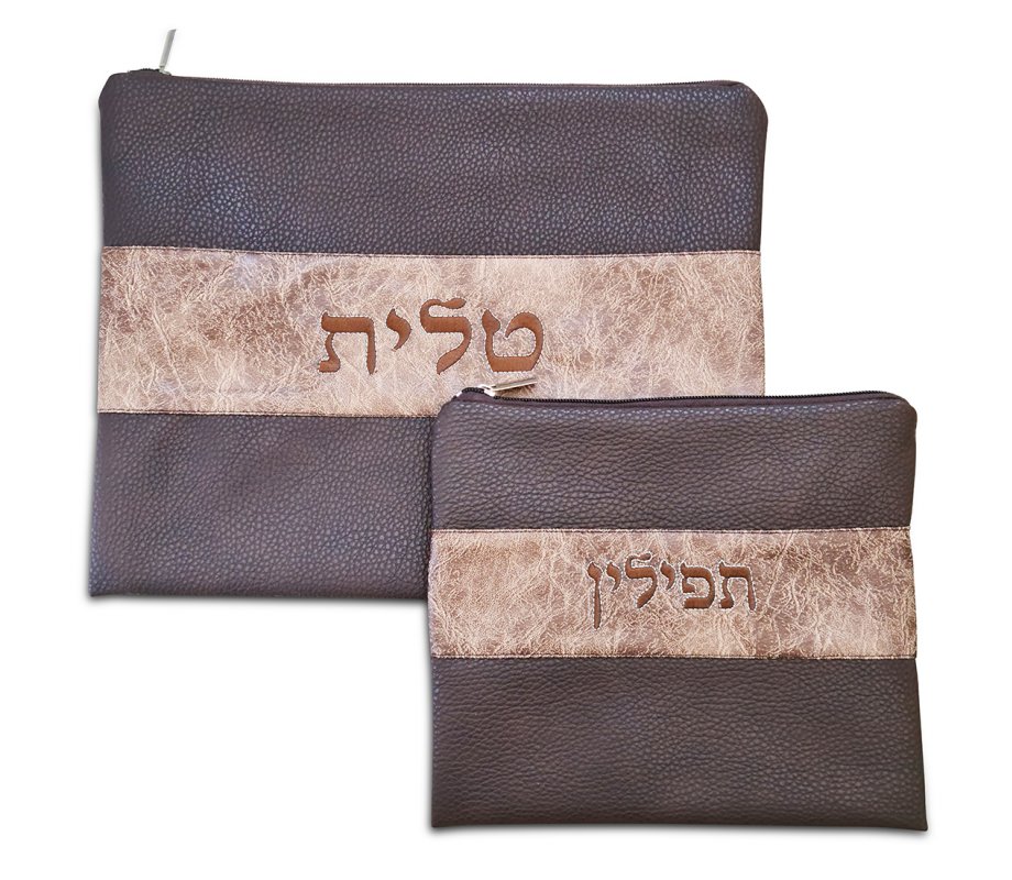 Faux Leather Chocolate Brown Two Tone Tallit and Tefillin Bag Set