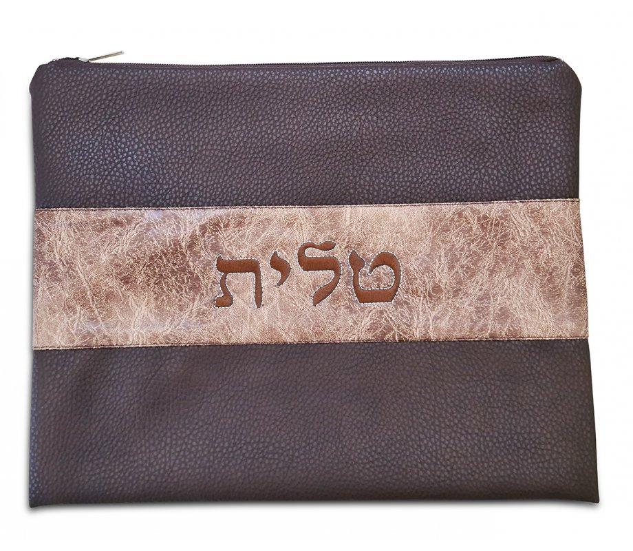 Faux Leather Chocolate Brown Two Tone Tallit and Tefillin Bag Set