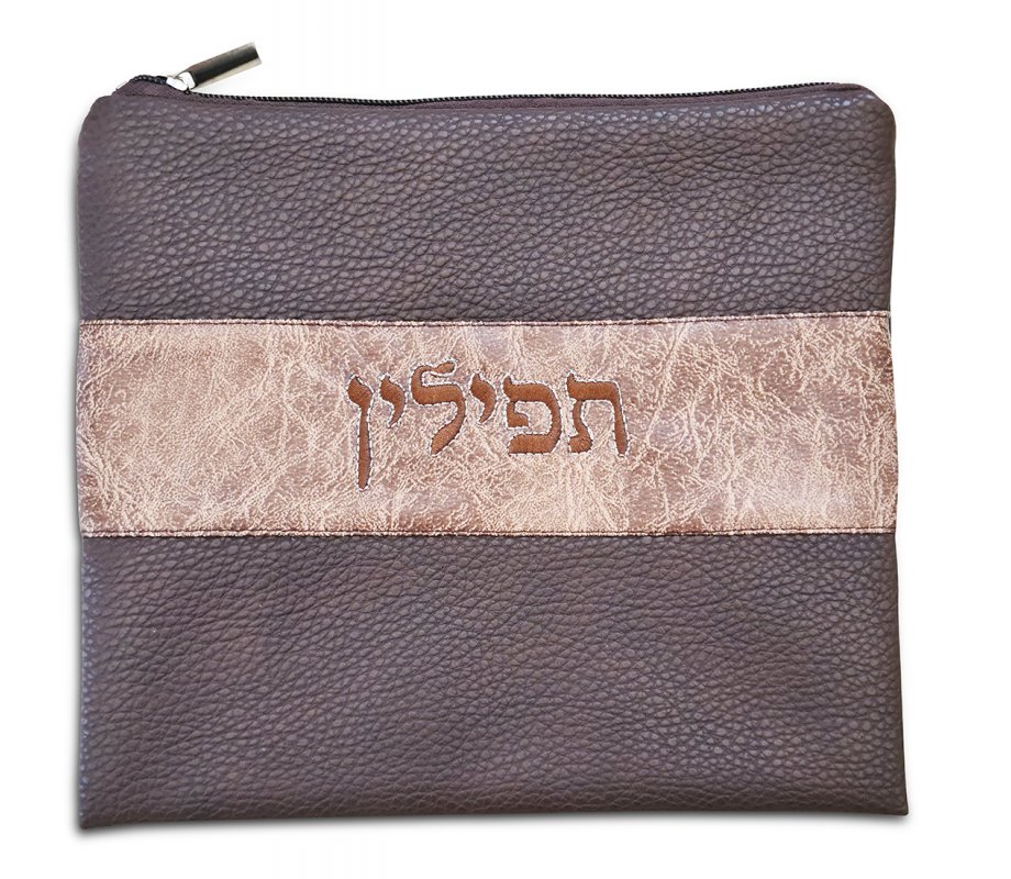 Faux Leather Chocolate Brown Two Tone Tallit and Tefillin Bag Set