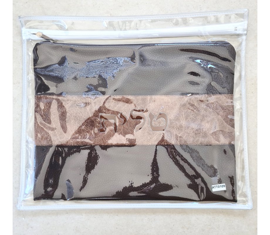 Faux Leather Chocolate Brown Two Tone Tallit and Tefillin Bag Set