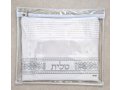 Faux Leather Off-White Tallit and Tefillin Bag Set - Silver Embroidery