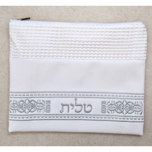 Faux Leather Off-White Tallit and Tefillin Bag Set - Silver Embroidery