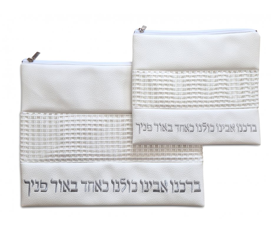 Faux Leather Tallit and Tefillin Bag, Off-White – Embroidered Silver Hebrew Prayer