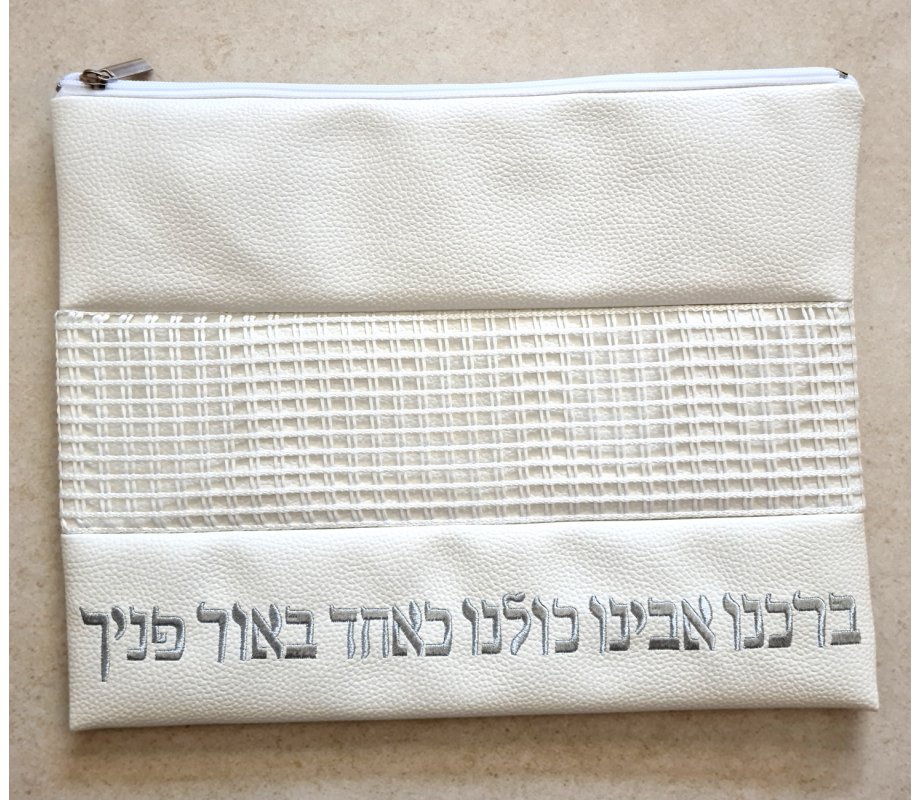 Faux Leather Tallit and Tefillin Bag, Off-White – Embroidered Silver Hebrew Prayer