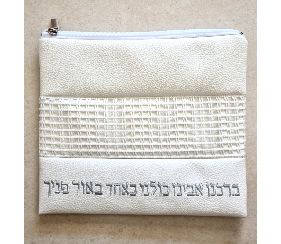 Faux Leather Tallit and Tefillin Bag, Off-White – Embroidered Silver Hebrew Prayer