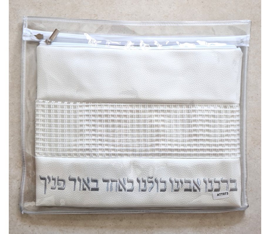 Faux Leather Tallit and Tefillin Bag, Off-White – Embroidered Silver Hebrew Prayer