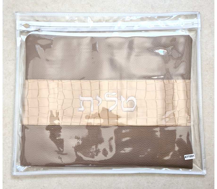 Faux Leather Tallit and Tefillin Bag Set, Crocodile Design - Two Tone Taupe