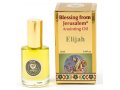 GOLD SERIES - Blessing from Jerusalem Elijah Anointing Oil 0.4 fl.oz