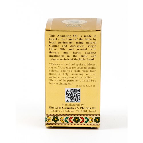 GOLD SERIES - Blessing from Jerusalem Elijah Anointing Oil 0.4 fl.oz