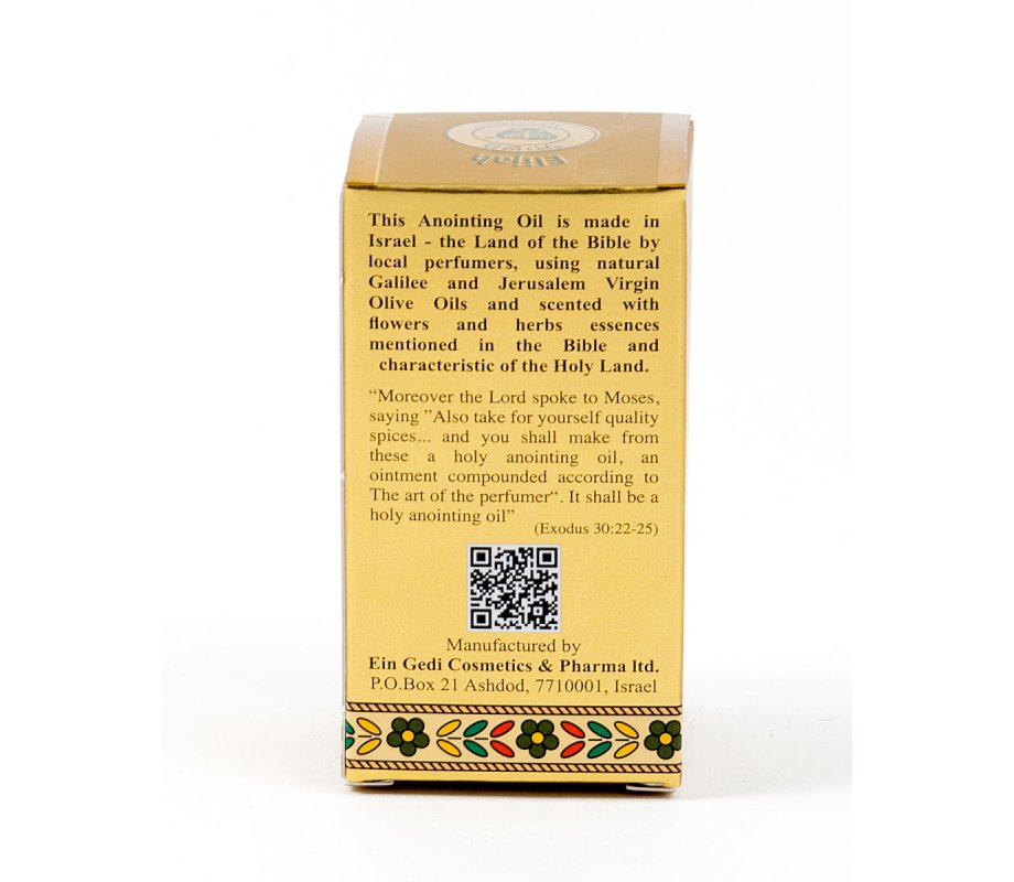 GOLD SERIES - Blessing from Jerusalem Elijah Anointing Oil 0.4 fl.oz