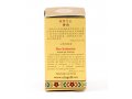 GOLD SERIES - Blessing from Jerusalem King Solomon Anointing Oil 0.4 fl.oz