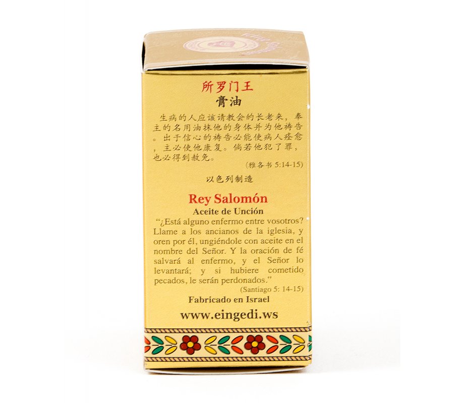 GOLD SERIES - Blessing from Jerusalem King Solomon Anointing Oil 0.4 fl.oz