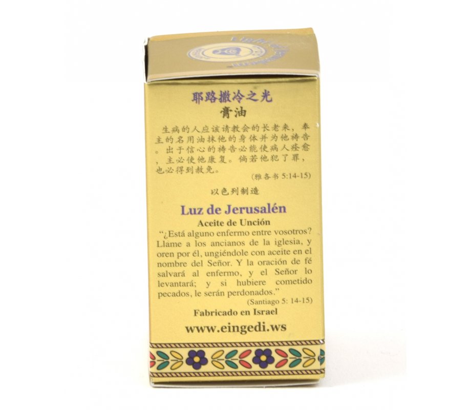 GOLD SERIES - Blessing from Jerusalem Light of Jerusalem Anointing Oil 0.4 fl.oz