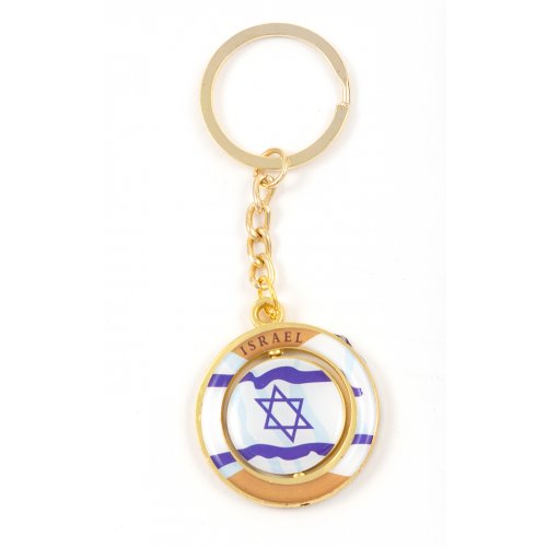 Gold Key Ring with Swivel Center  Decorative Blue and White Flag of Israel