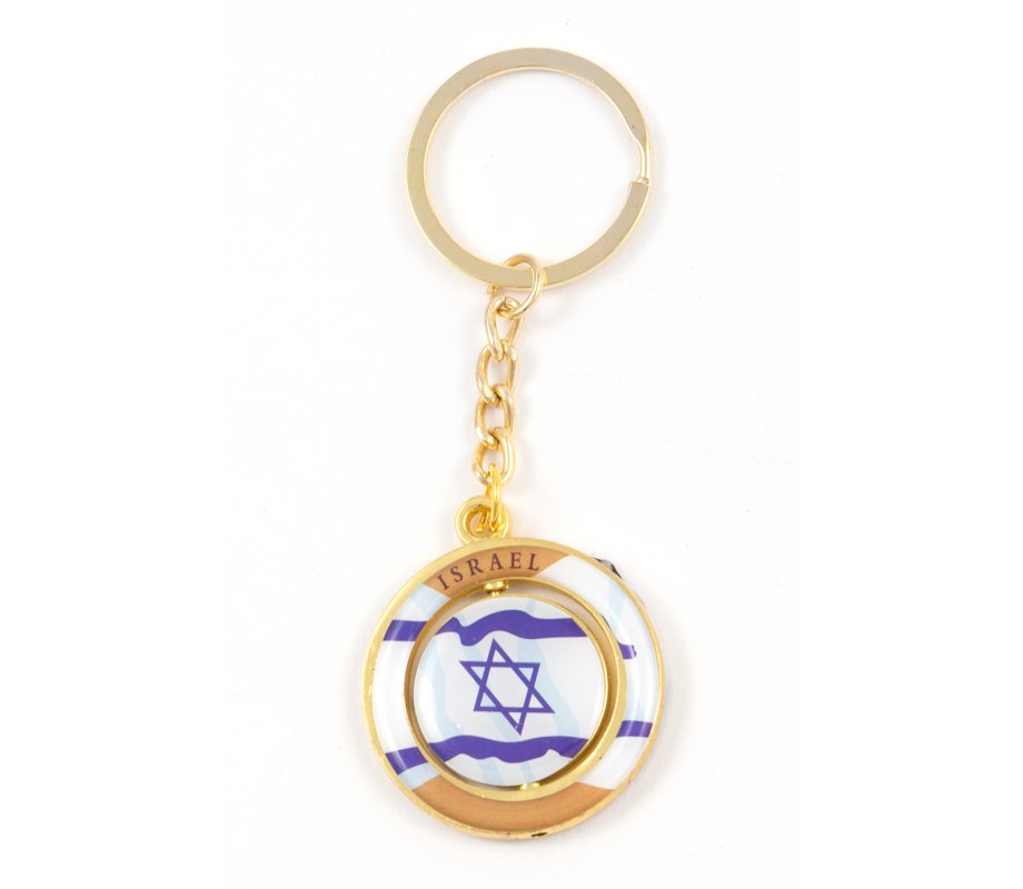 Judaica Gold Key Ring with Swivel Center – Decorative Blue and White Flag of Israel