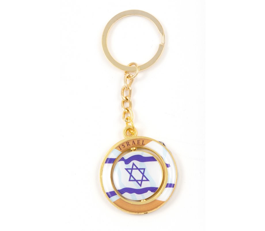 Gold Key Ring with Swivel Center – Decorative Blue and White Flag of Israel