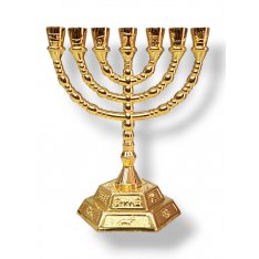 Gold Metal Small Seven Branch Menorah with Engraved Twelve Tribes Design on Base