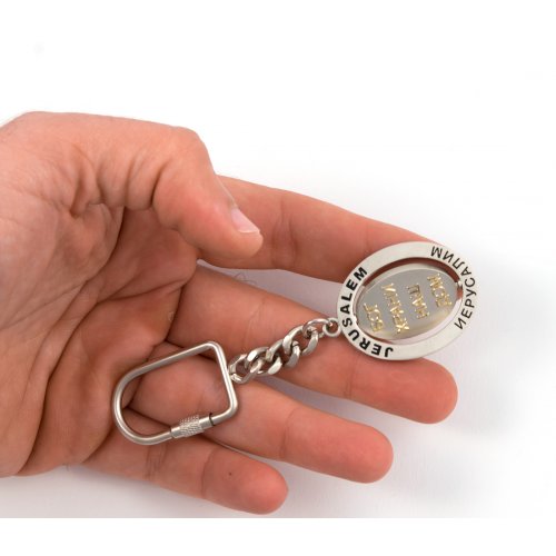 Gold and Silver Key Ring, Swiver Center - Russian 