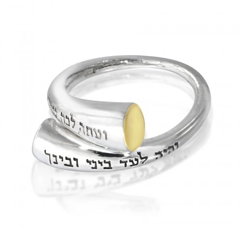 Ha’Ari Sterling Silver ring with Hebrew Everlasting Covenant Words - Emerald Gemstone