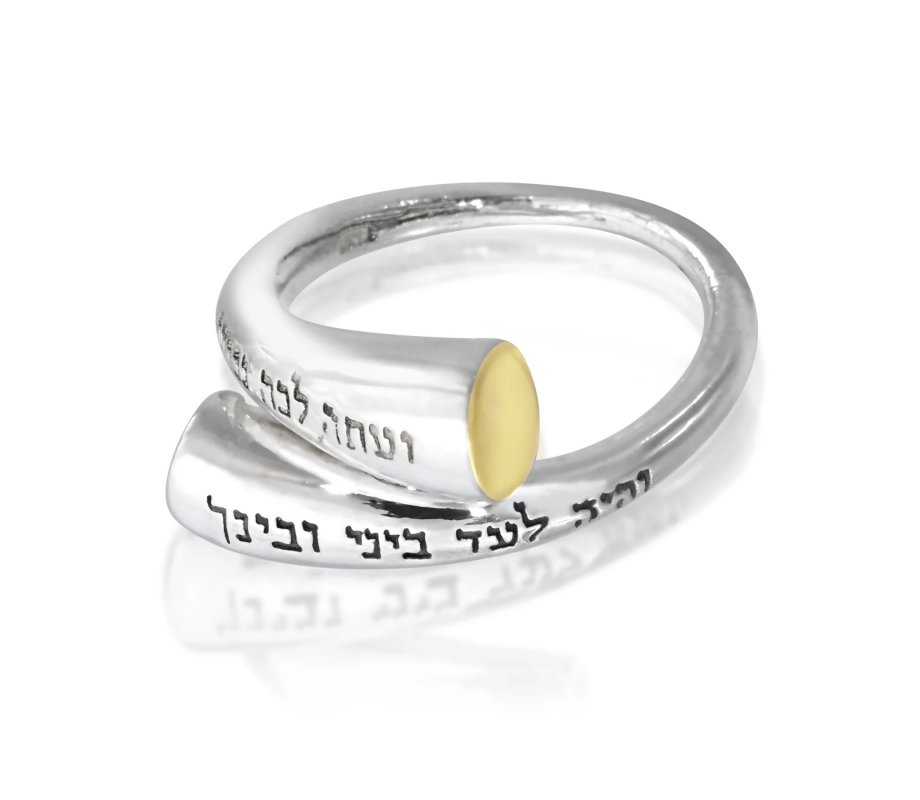 Ha’Ari Sterling Silver ring with Hebrew Everlasting Covenant Words - Emerald Gemstone