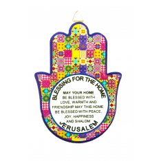 Hamsa Plaque for Wall or Table, Colorful Patchwork - English Home Blessing