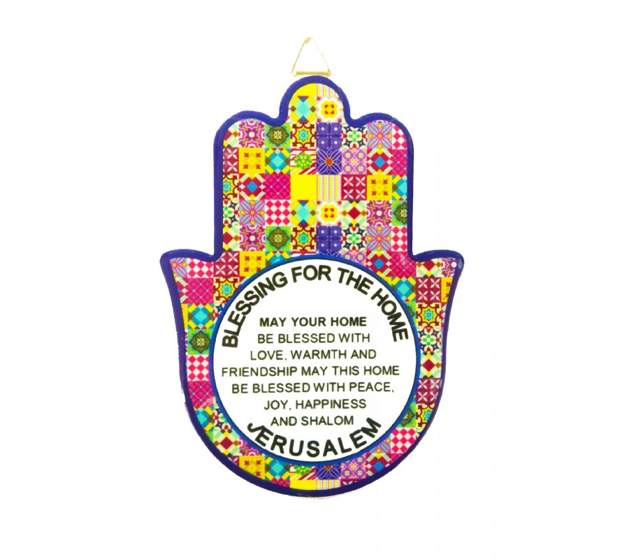 Hamsa Plaque for Wall or Table, Colorful Patchwork - English Home Blessing