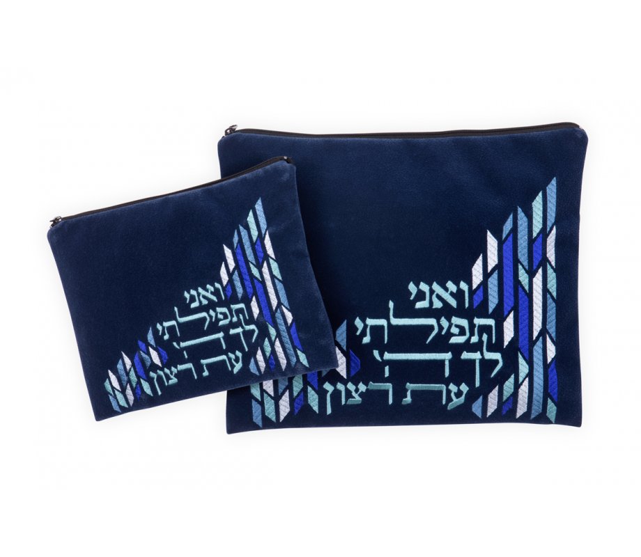 Impala Blue Prayer Shawl Bag Set, Embroidered Prayer in Blue - Ronit Gur