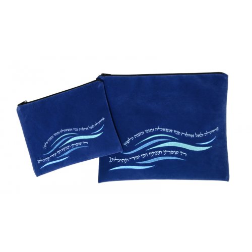 Impala Prayer Shawl Bag Set, Blue Waves and Ochila La'Kel Prayer - Ronit Gur