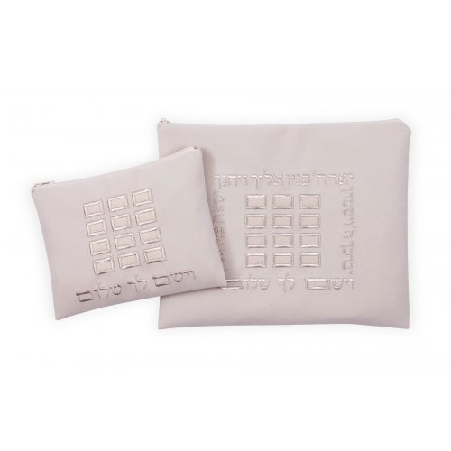 Impala Prayer Shawl Bag Set with Choshen and Kohen's Blessing, Cream - Ronit Gur