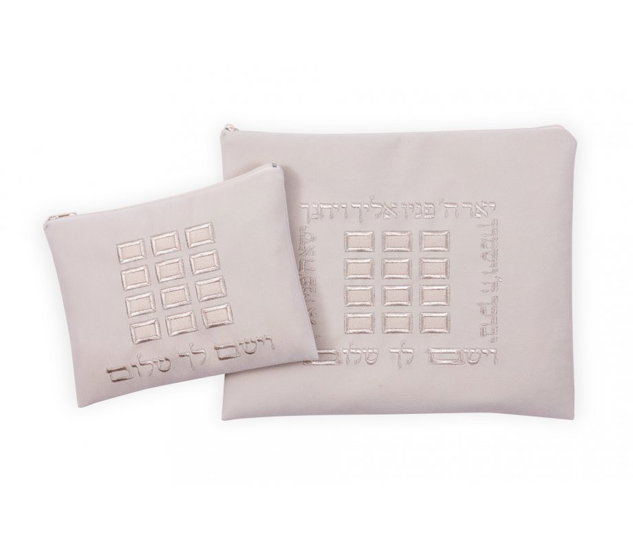 Impala Prayer Shawl Bag Set with Choshen and Kohen's Blessing, Cream - Ronit Gur