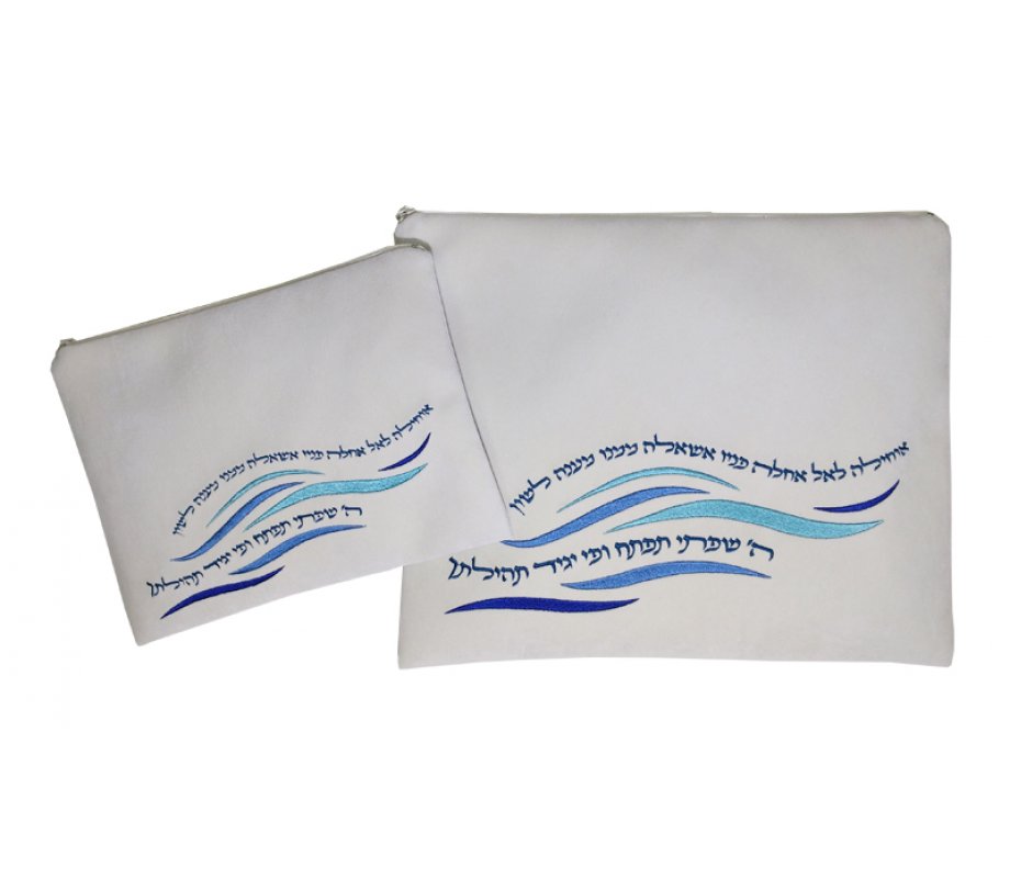 Impala Prayer Shawl Off-White Bag Set, Ochila La'Kel Prayer Blue - Ronit Gur