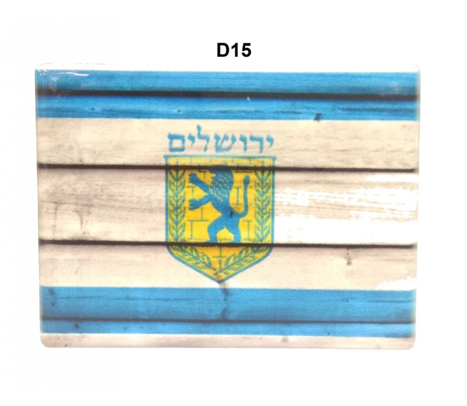 Jerusalem Emblem on Flag of Israel - Ceramic Magnet