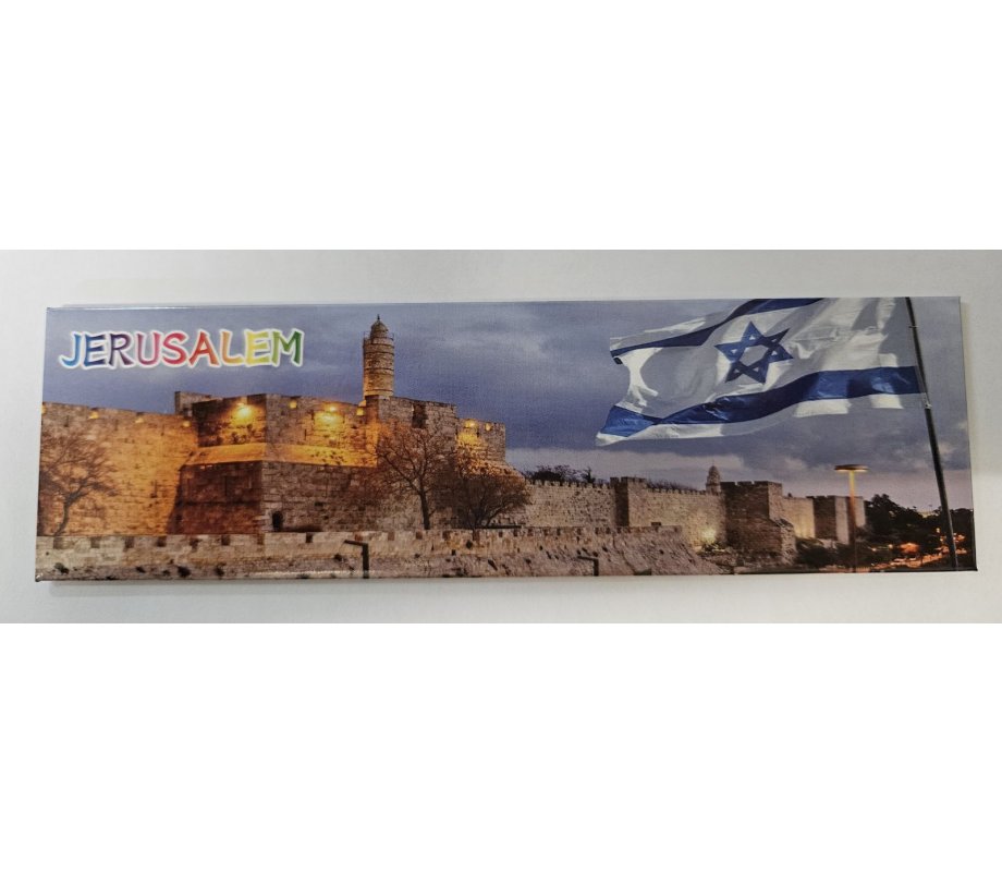 Long Magnet - Colorful Blue and White Flag of Israel with Jerusalem's Citadel of David