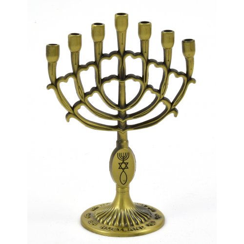 Mini Seven Branch Menorah, Decorative with Fish Symbol, Gold - Height 4