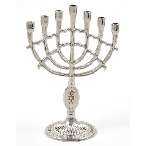 Mini Seven Branch Menorah, Decorative with Fish Symbol, Silver - Height 4