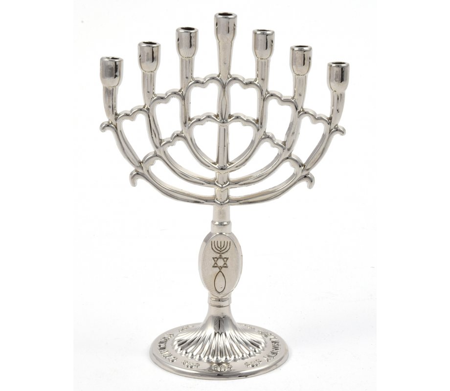 Mini Seven Branch Menorah, Decorative with Fish Symbol, Silver - Height 4”