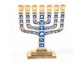 Miniature 7-Branch Menorah with Judaic Motifs, Blue on Gold - 2.7
