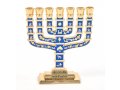 Miniature 7-Branch Menorah with Judaic Motifs, Blue on Gold - 2.7