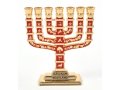 Miniature 7-Branch Menorah with Judaic Motifs, Red on Gold - 2.7