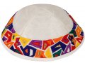 Mosaic Star of David Colorful Prayer Shawl Set - Yair Emanuel