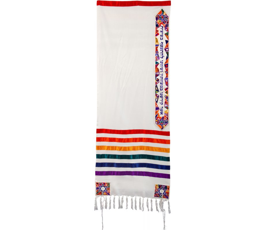 Mosaic Star of David Colorful Prayer Shawl Set - Yair Emanuel